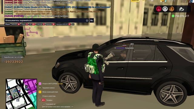 GTA_SA_MP 2025-04-23 18-54-41 смотреть онлайн