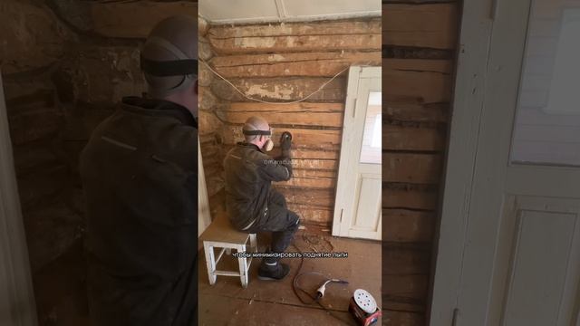 Ремонт в заброшке - 28.04.2025