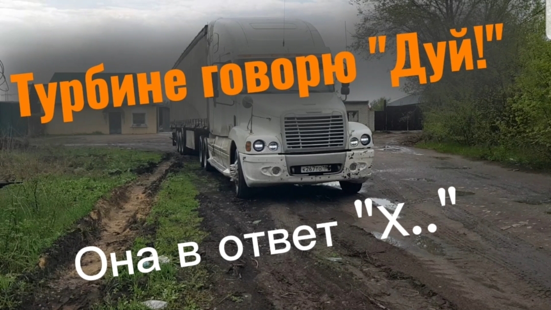 Сызрань - Алатырь бумага Вторсырьё Летом снег 🇷🇺