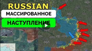 Серьёзные успехи Русской армии на всём фронте СВО.
