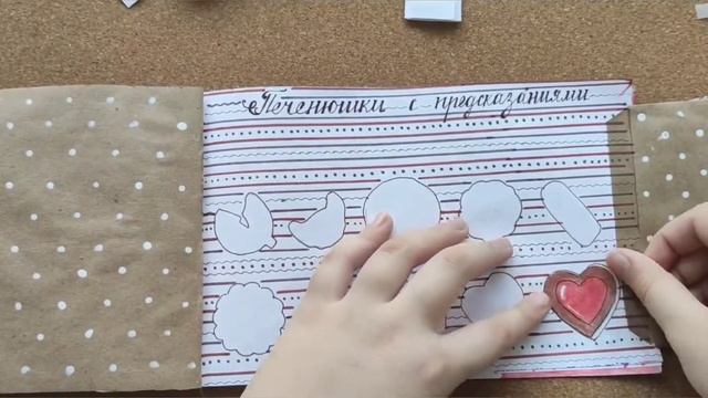 Клей, ножницы, бумага. Выпуск 2.