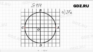 № 4.14- Алгебра 10-11 класс Мордкович