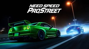 Need for Speed™ ProStreet