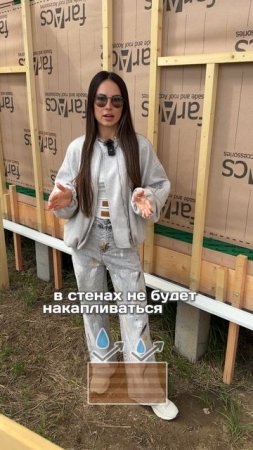 Гидро-ветрозащитная мембрана в каркасном доме