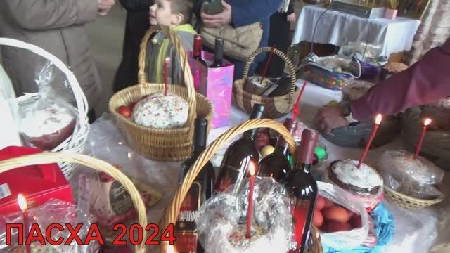 пасха 24 в Садыково