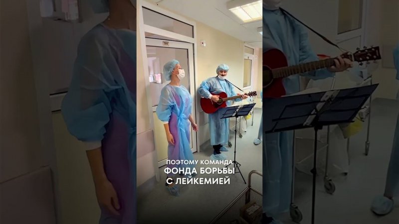 С песней приходит надежда
