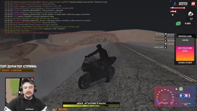 КАК МАРАС ШАКУР НАШЕЛ СМЕШНОГО ШКОЛЬНИКА... (нарезка) | MARAS SHAKUR | GTA SAMP смотреть онлайн