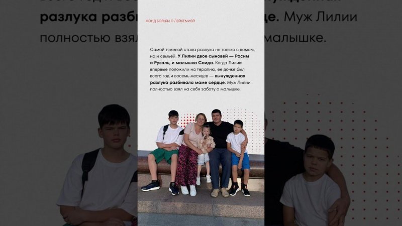 Сад для Лилии
