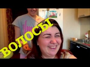 НАШИ ПОКУПКИ * НОВЫЙ ЦВЕТ ВОЛОС