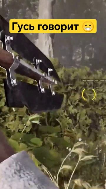 РЕАКЦИЯ НА ГУСЯ | Atomic Heart #shorts #сшортс смотреть онлайн