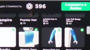 ПРИКОЛЬНЫЕ СКИНЫ ЗА 600 РОБУКСОВ🗿