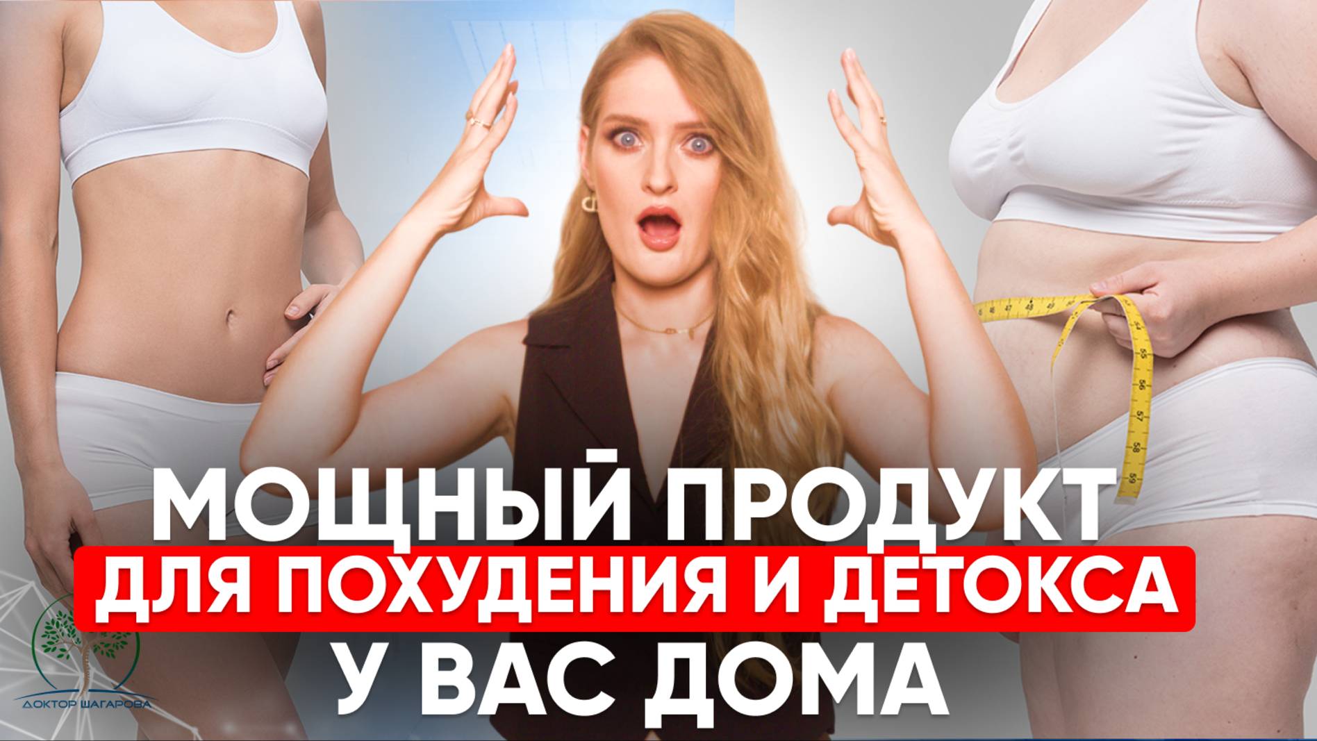 6 чудо-свойств яблочного уксуса, о которых ВЫ НЕ ЗНАЛИ