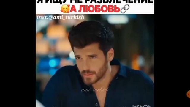 Смешные моменты из турецких сериалов