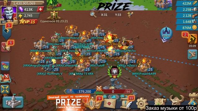 Lords Mobile - Арена драконов в XRX. Кто попадется в этот раз? смотреть онлайн