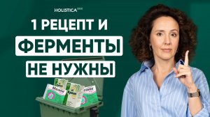 Уникальный рецепт для желудка и поджелудочной! Имбирь, соль, лимон