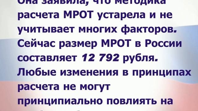 Срочная новость для всех пенсионеров! ОТМЕНА минимальных пенсий!