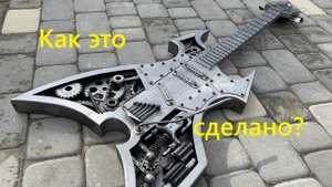 Гитара в стиле техноарт! Как сделано?