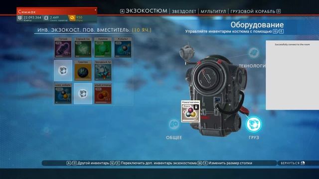 No Man's Sky - NEXT v. 1.64 часть 17 смотреть онлайн