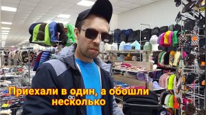 УРАЛ / ВЛОГ По магазинам с семьёй, только где мы не были. Купили плойку. Кабачки в духовке.