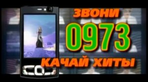 Реклама 0973 (4) 2011