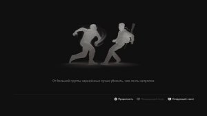 И в меня стреляли, я упал в лужу...