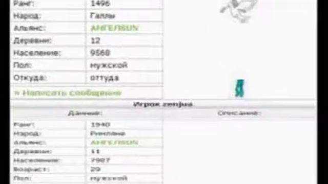 АНГЕЛSUN-2009-2010 г.mpg смотреть онлайн