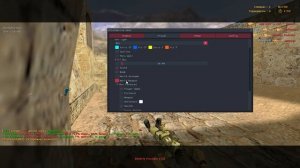 НОВЫЕ БЕСПАЛЕВНЫЕ НАСТРОЙКИ ЧИТА AlterNative CS 1.6  [ССЫЛКА]