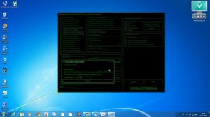 генератор смерти