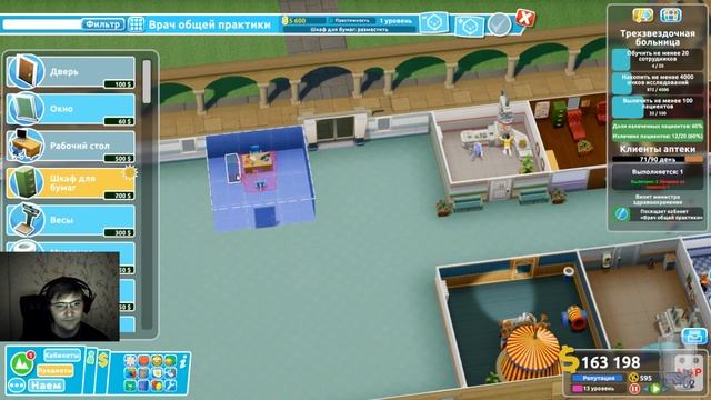 Two Point Hospital #4 | Фан и Раздача ключей Стим всем)