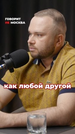 Пластический хирург про грудные импланты
#говоритнемосква #подкаст #сильвоник #пластика #хирург