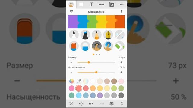 Набросок. Рисуем огонь :3