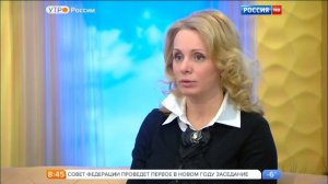 Третьяк Наталья Владимировна. Интервью программе «Утро России» 27 января 2016 г