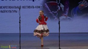 "Отрада"