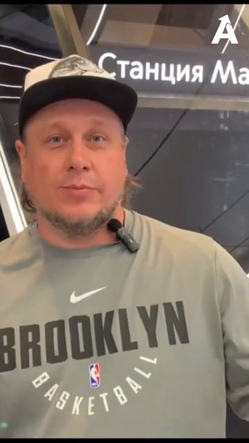 Станция манеж московский транспорт 2030 #москва #декорации #выставка #искусство смотреть онлайн