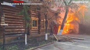 Новости Сегодня 28.04.2025 - Россия, Москва, Экстренный вызов новый выпуск, Катаклизмы, События Дня