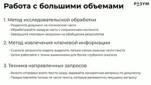 Модуль 3. Аналитика данных