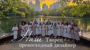 Христианское пение