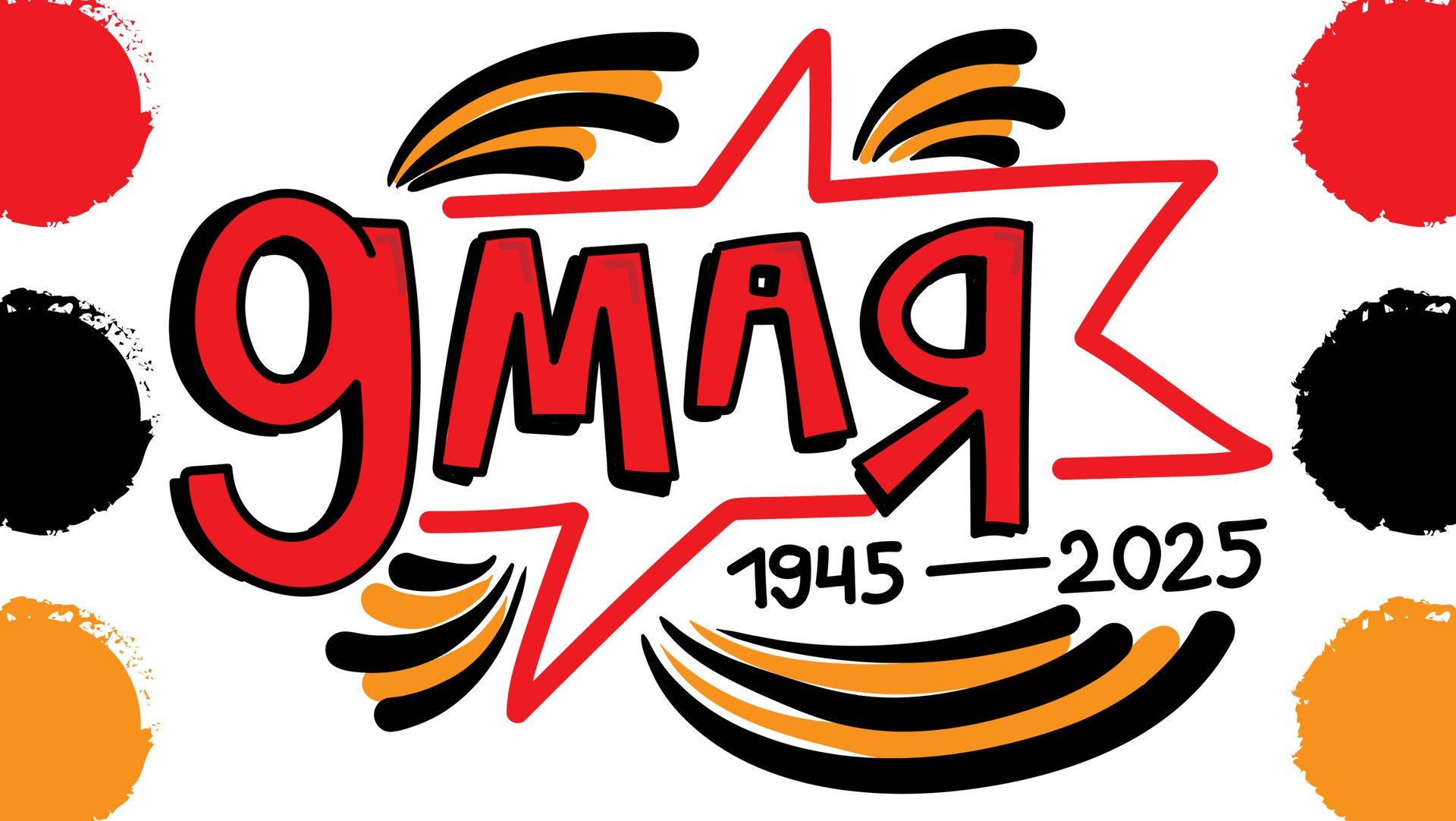 🎖️ 9 МАЯ — День Победы! Простой рисунок, раскраска, открытка для детей! смотреть онлайн