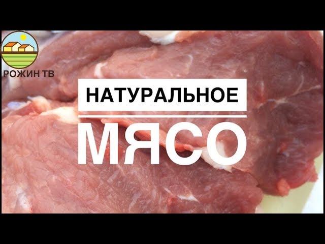 А ТЫ ЕЛ НАТУРАЛЬНОЕ МЯСО  ⁉️ЗАЧЕМ МЫ ДЕРЖИМ СВИНЕЙ