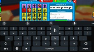 обарона тоалетных башни