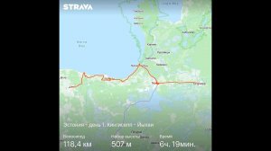 Велопоход в Эстонию - день 1 - Граница, Нарва, побережье, Йыхви