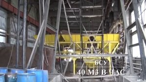 Завод