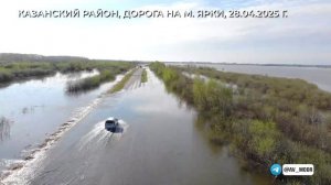 у нас ввели режим ЧС,вода прибывает