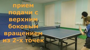 Фора Спецназ  Тренировка юного теннисиста Максима