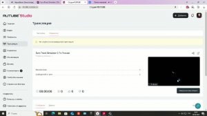 Euro Truck Simulator 2 По России