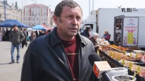 VL.ru - Общегородская ярмарка на центральной площади Владивостока