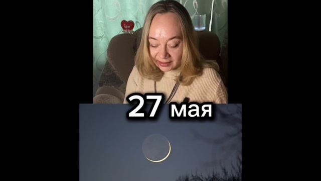 ♎️ВЕСЫ✨Гороскоп 🌷МАЙ 2025 🫶