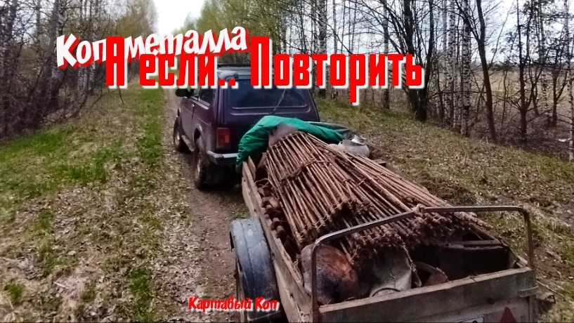 Коп металла. Что можно найти в заброшенных деревнях на Поиске металлолома 2025г. #хобби