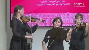 Новости СПбГУ: Концерт‑встреча камерного ансамбля «La Scienza» и Гатчинского камерного оркестра