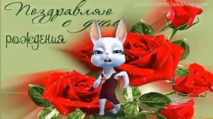 ZOOBE зайка   Поздравление Семёна с Днём Рождения